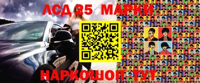 2c-b Конаково