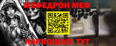MESCALINE Кингисепп