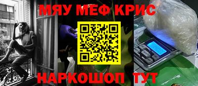 мескалин Кимры