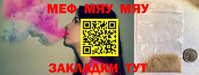 MESCALINE Кингисепп