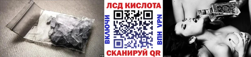 ЛСД экстази ecstasy  Балтийск 