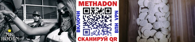 Метадон methadone  blacksprut маркетплейс  это как зайти  Балтийск 