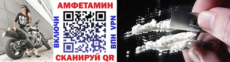 Метамфетамин Декстрометамфетамин 99.9%  Балтийск 