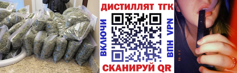 Дистиллят ТГК концентрат  Балтийск 