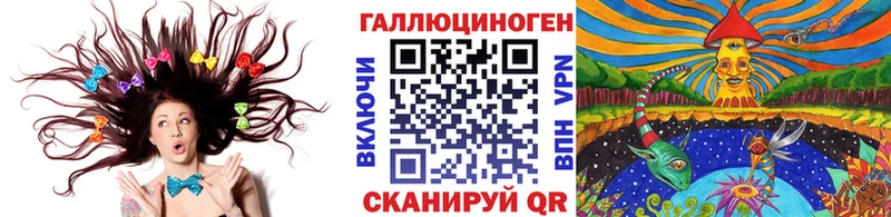 кракен ссылки  Балтийск  Галлюциногенные грибы прущие грибы 