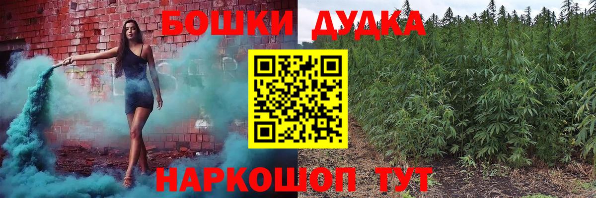 Балтийск  МАРИХУАНА LSD WEED  МАРИХУАНА марихуана  Конопля гибрид  Вход с VPN 